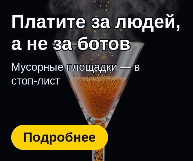Баннер Reklos