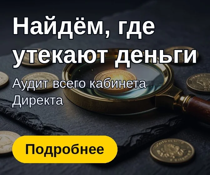 Баннер Reklos