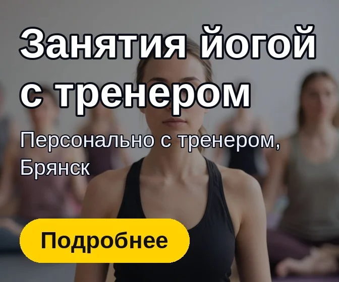 Баннер Reklos
