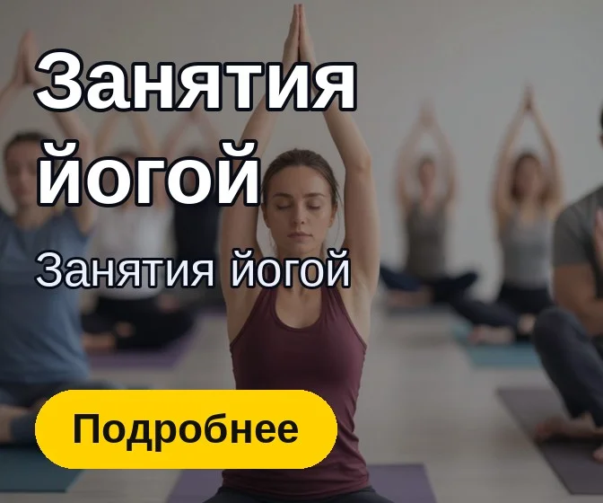 Баннер Reklos