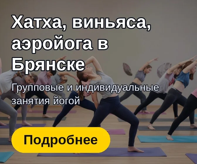 Баннер Reklos