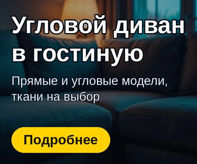 Баннер Reklos