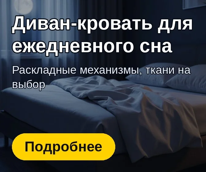 Баннер Reklos