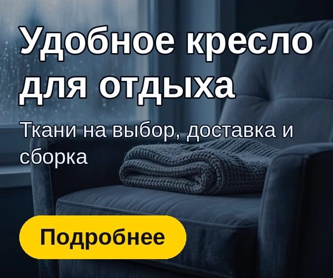 Баннер Reklos