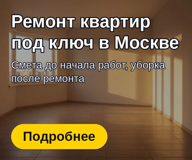 Баннер Reklos