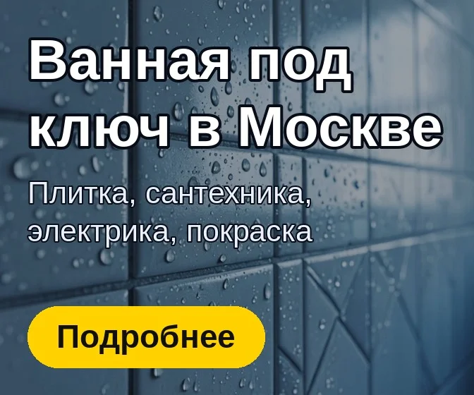 Баннер Reklos