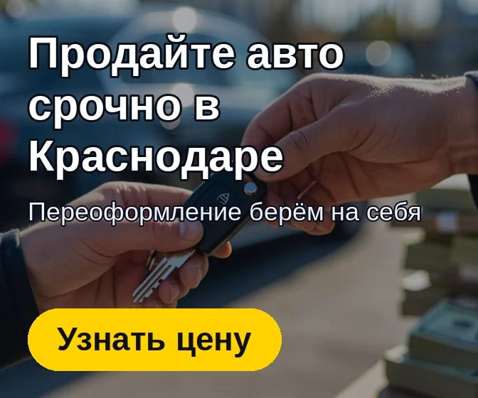 Баннер Reklos