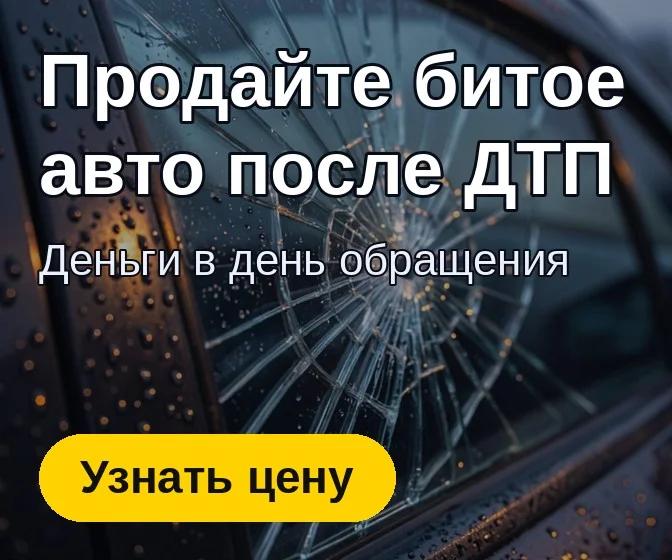 Баннер Reklos