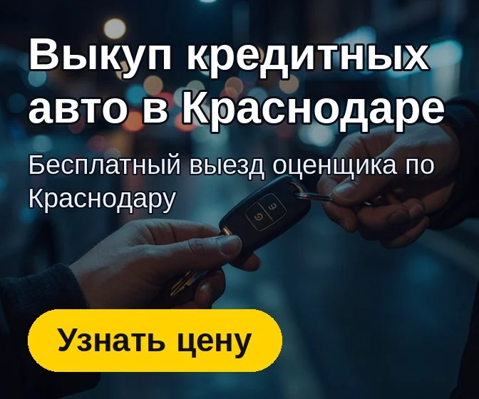 Баннер Reklos